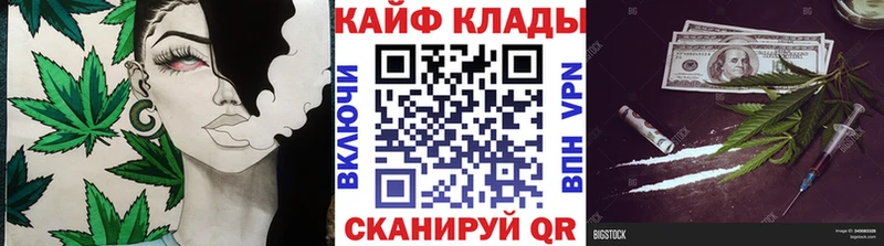 Купить наркотики Усолье-Сибирское Галлюциногенные грибы A-PVP ГАШИШ Кокаин