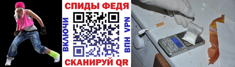АМФ 97%  купить наркотики сайты  darknet Telegram  Усолье-Сибирское 