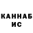 БУТИРАТ оксибутират ARTisT Kas