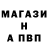 Метадон мёд Pedro Spizdanul