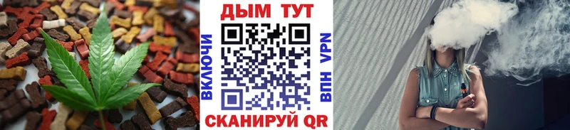 Canna-Cookies конопля  купить наркоту  mega маркетплейс  Усолье-Сибирское 