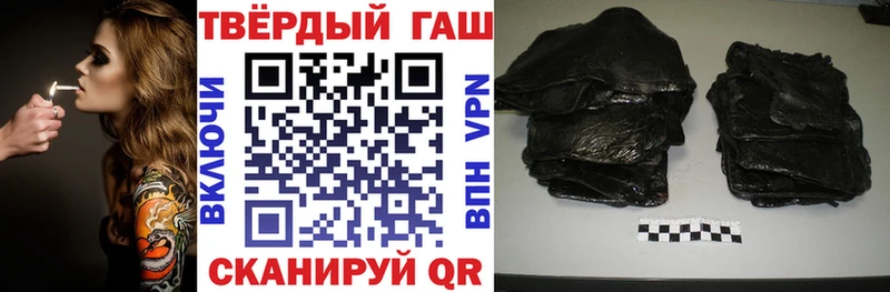 ГАШ индика сатива Усолье-Сибирское