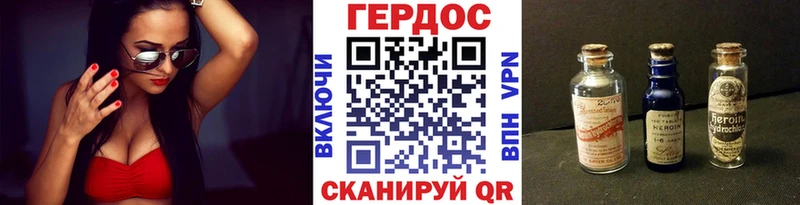 цена наркотик  Усолье-Сибирское  ГЕРОИН афганец 