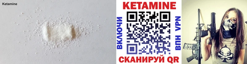 ОМГ ОМГ ONION Усолье-Сибирское Кетамин VHQ