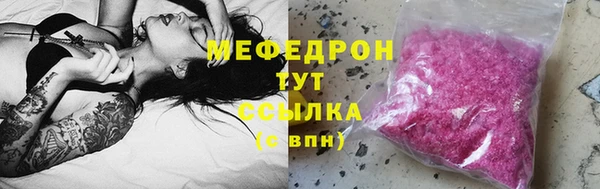 мет Баксан