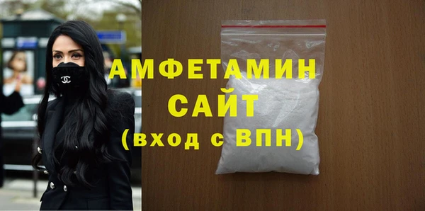 ALPHA PVP Балахна
