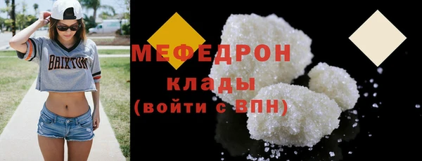 мет Баксан