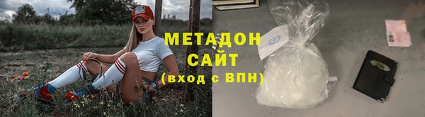 ALPHA PVP Балахна