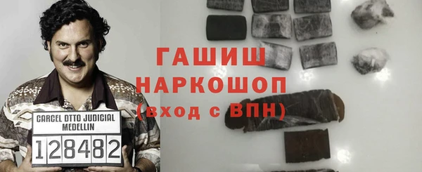 ALPHA PVP Балахна