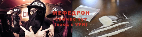 мет Баксан
