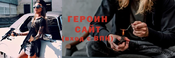 ALPHA PVP Балахна