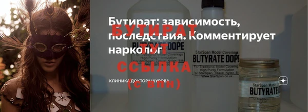 ALPHA PVP Балахна