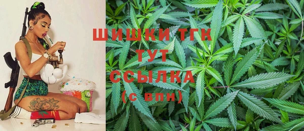 ALPHA PVP Балахна