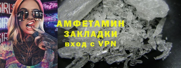 мет Баксан