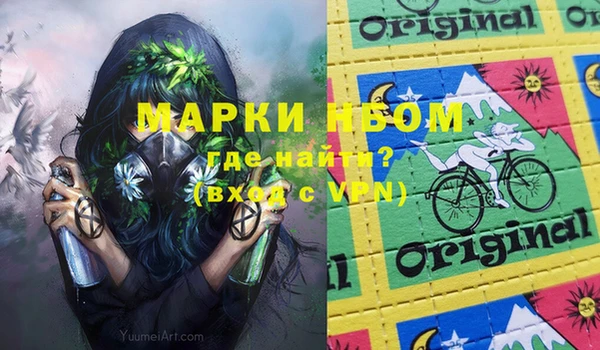 мет Баксан