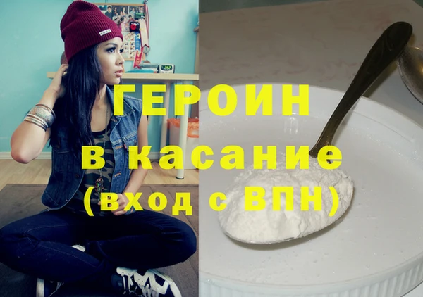 спайс Переславль-Залесский