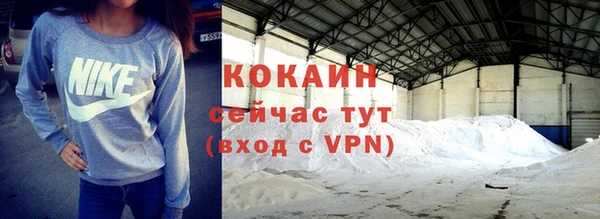 ALPHA PVP Балахна