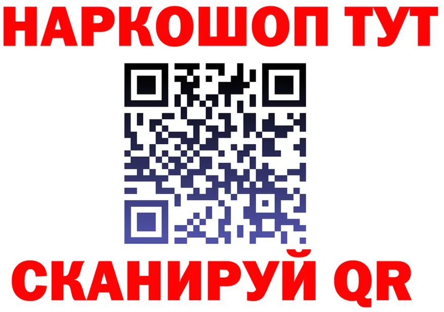 Альфа ПВП крисы CK зеркало это блэк спрут Усолье-Сибирское