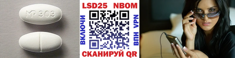 LSD-25 экстази кислота  площадка наркотические препараты  Усолье-Сибирское 