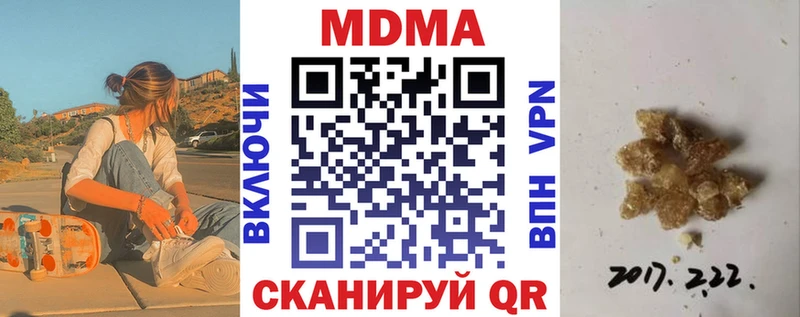 МДМА кристаллы  Усолье-Сибирское 