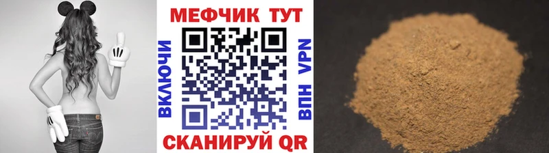 МЯУ-МЯУ мяу мяу  цена наркотик  Усолье-Сибирское 