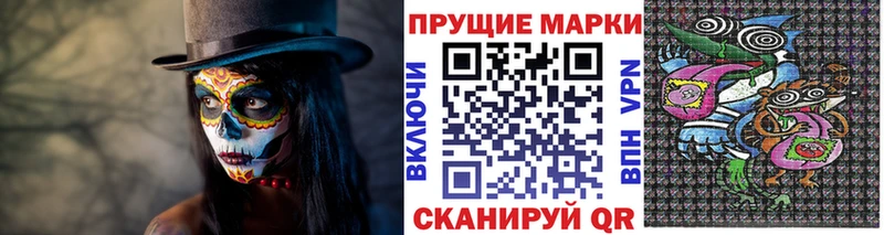где можно купить   Усолье-Сибирское  Марки NBOMe 1500мкг 