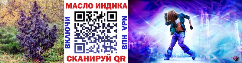 ТГК гашишное масло  даркнет сайт  Усолье-Сибирское 