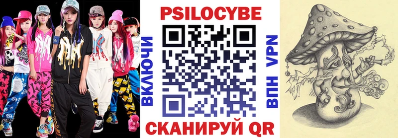 Псилоцибиновые грибы GOLDEN TEACHER Усолье-Сибирское